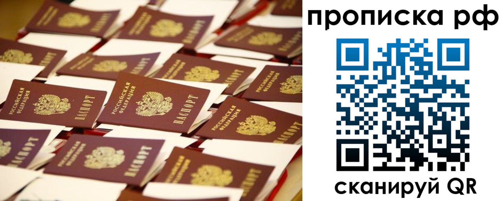 прописка для кредита в Кольчугино