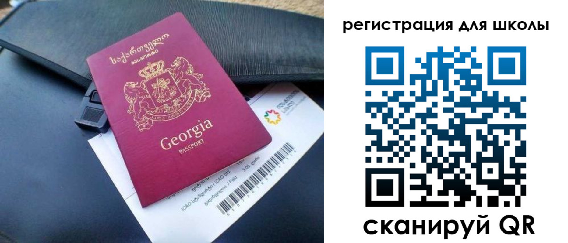 прописка штамп в Кольчугино