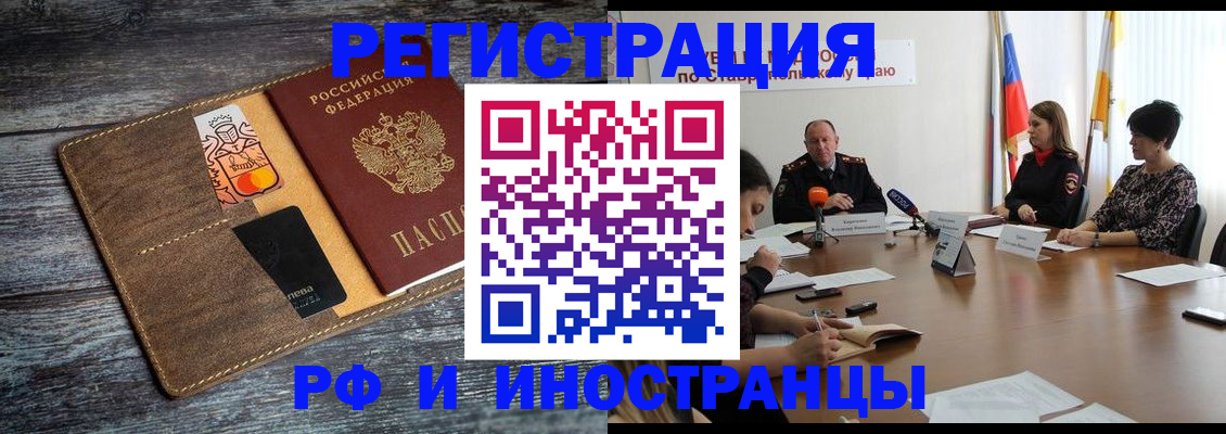 где прописаться в Кольчугино