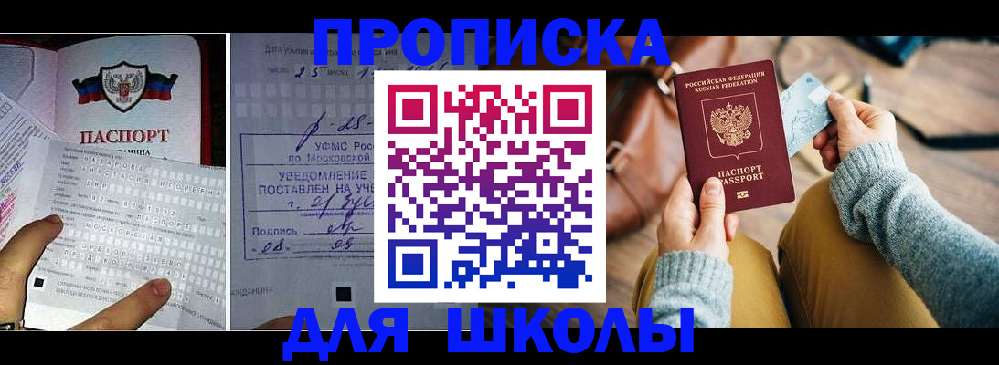 регистрация в Кольчугино