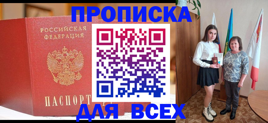 регистрация для дет. сада в Кольчугино