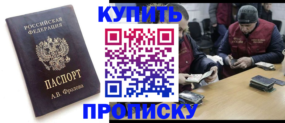 регистрация для дет. сада в Кольчугино