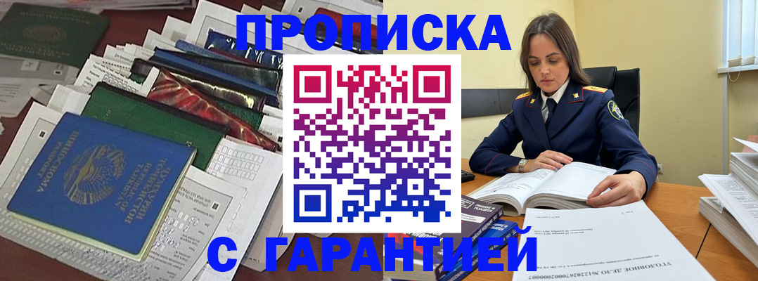 временная регистрация законно в Кольчугино