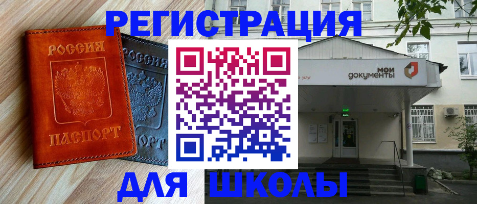 прописка паспорт в Кольчугино